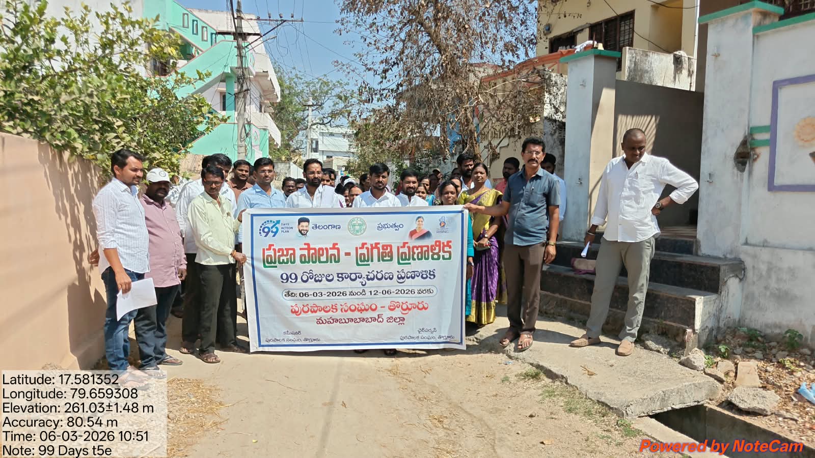 PRAJA PALANA -PRAGATHI PRANALIKA 99 DAYS