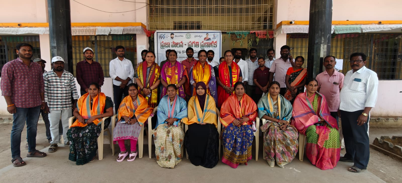 PRAJA PALANA -PRAGATHI PRANALIKA 99 DAYS