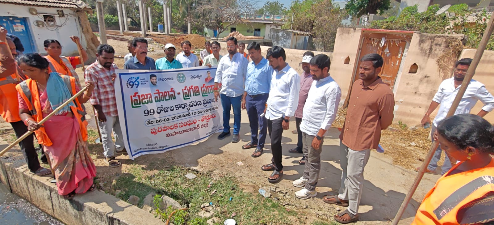 PRAJA PALANA -PRAGATHI PRANALIKA 99 DAYS